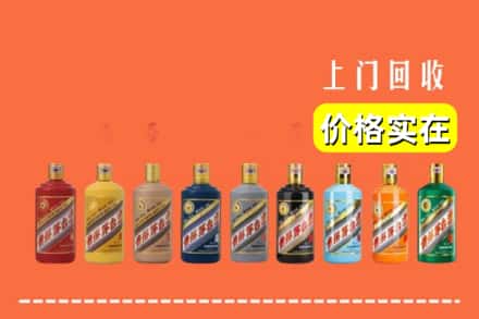 旬阳县烟酒回收