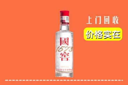 旬阳县回收国窖酒