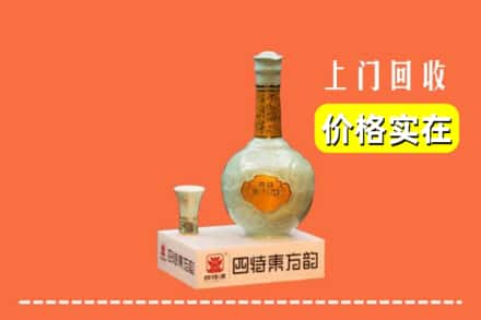 旬阳县回收四特酒