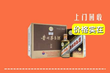 旬阳县回收彩釉茅台酒